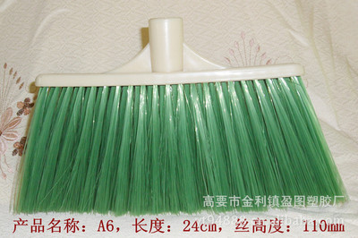 優(yōu)質(zhì)新款塑料掃把選購(gòu)指南 從價(jià)格到廠(chǎng)家的全面解析