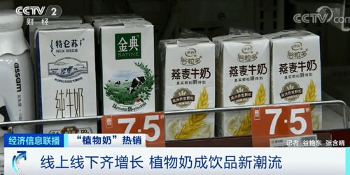 植物奶市場火爆背后的中西方餐飲融合與標準化挑戰(zhàn)