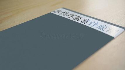 水性環氧富鋅底漆的防腐優勢解析