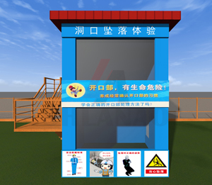 河南洛陽建筑安全體驗(yàn)館 在沉浸式體驗(yàn)中筑牢生命防線