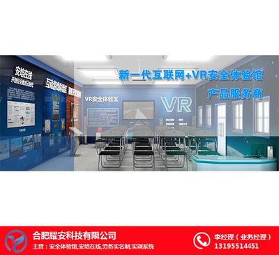 安全體驗(yàn)館 寓教于樂的交通安全教育新空間