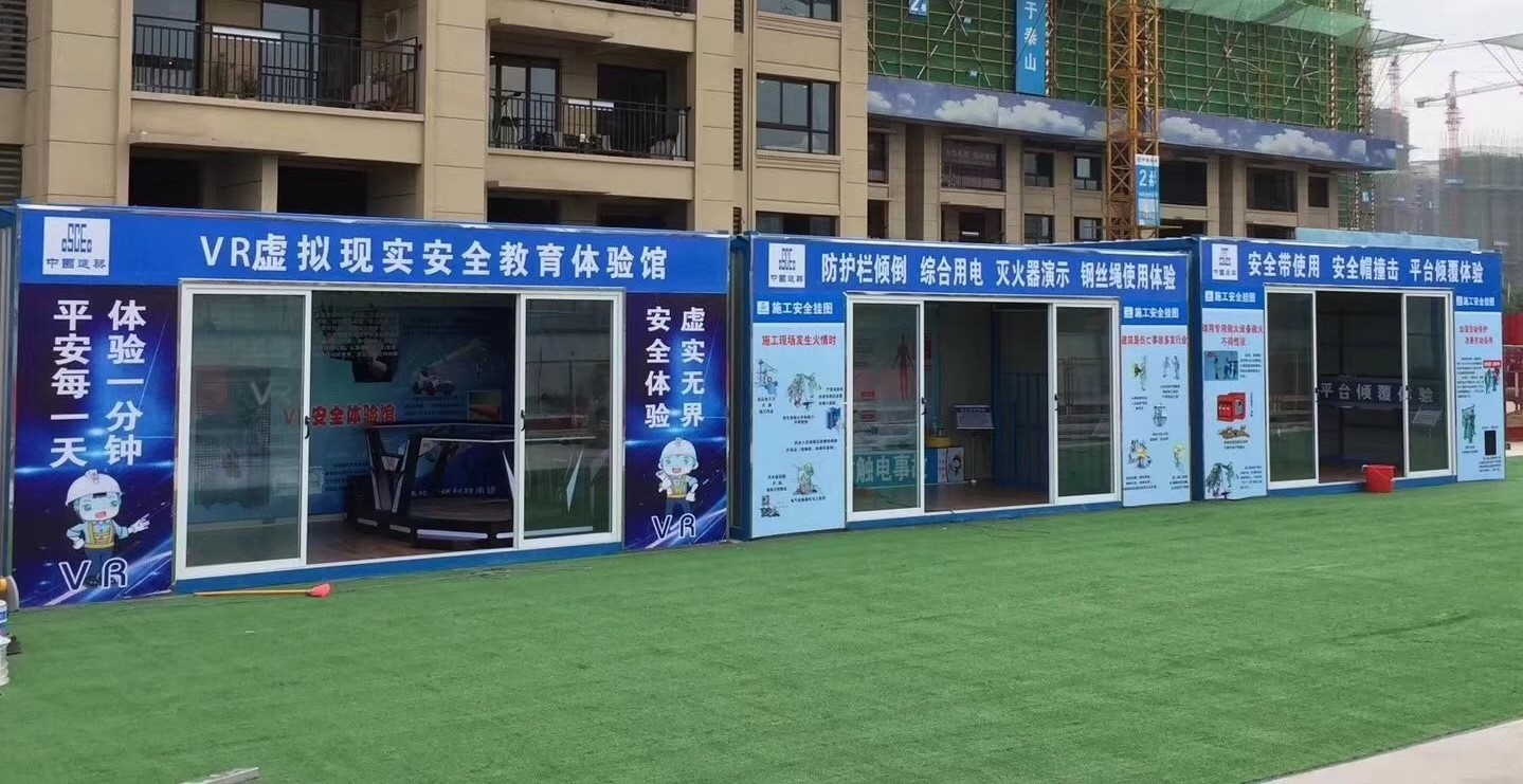 集裝箱式安全教育體驗(yàn)館消防滅火使用體驗(yàn)區(qū) 全國送貨上門，助力建筑建材行業(yè)安全培訓(xùn)
