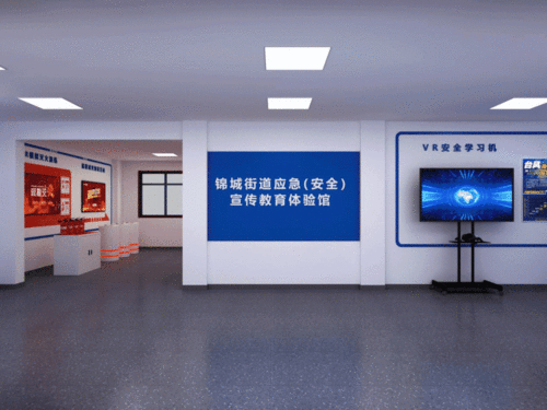 錦城街道應急安全教育體驗館正式開館，為建筑建材行業注入安全新動能